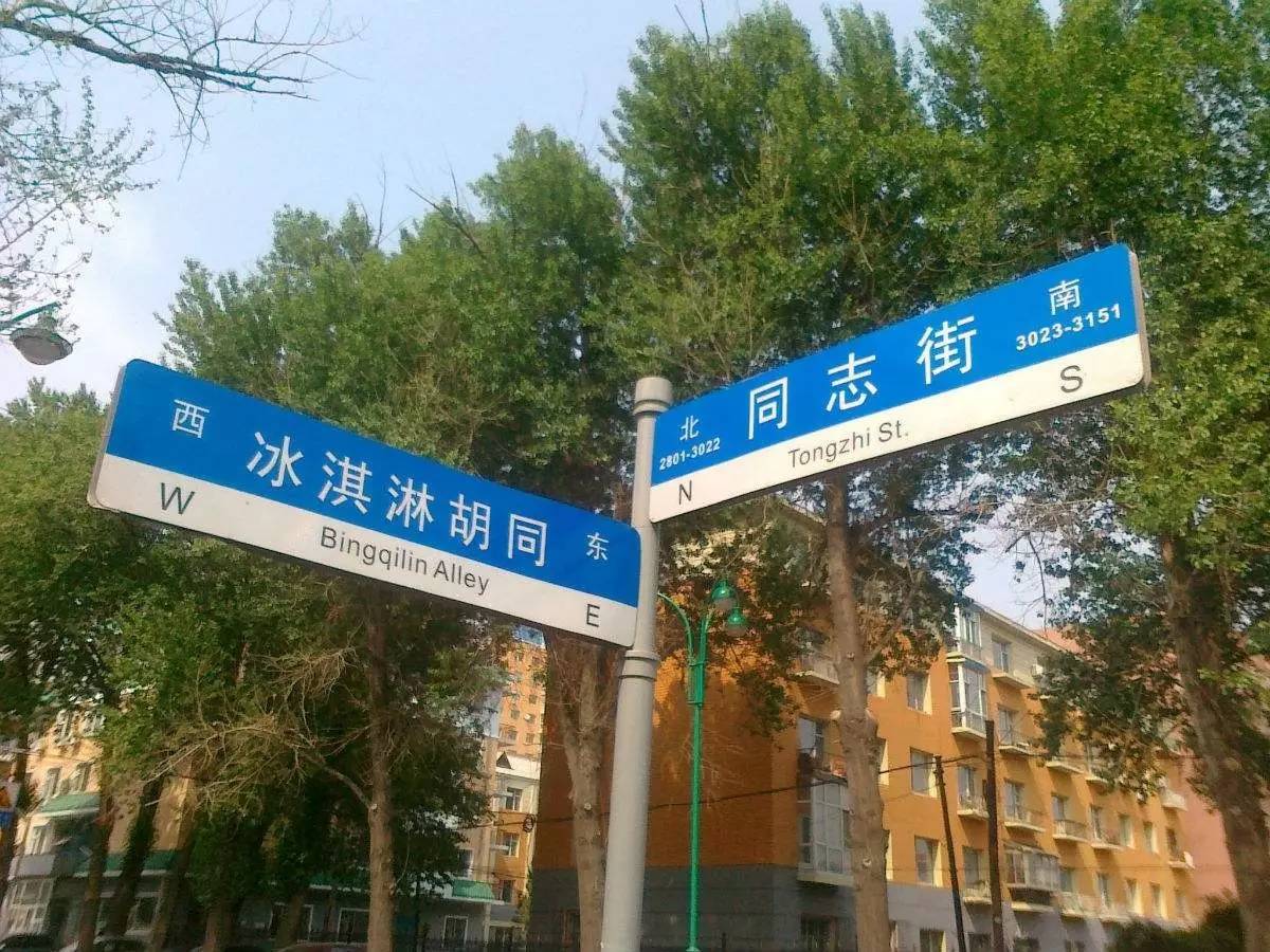 长春十大风情胡同，不知道这些算白呆在长春了！