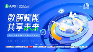 文章附图